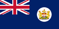 1959-1997（香港返還まで公式に掲揚された香港の旗）