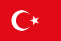 トルコ国旗.png