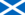 スコットランド旗.png