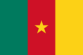 カメルーン国旗.png