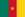 カメルーン国旗.png