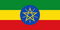 エチオピア国旗.png