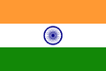 インド国旗.png