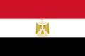 エジプト国旗.png
