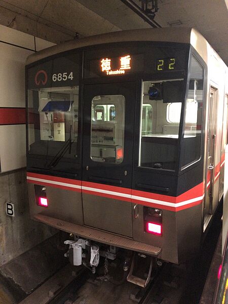 ファイル:名古屋市営地下鉄桜通線6500形車両（後方・徳重行き）.jpeg