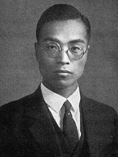 ファイル:Naka Funada 1932.jpg