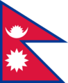 ネパール国旗.png
