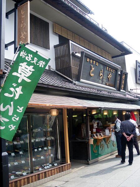 ファイル:Toraya entrance shibamata.jpg