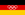 東西ドイツ統一旗.png