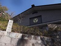 Kunōzan Tōshō-gū Museum.JPG