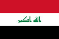 イラク国旗.png