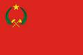 コンゴ人民共和国国旗.png