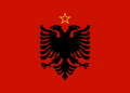 アルバニア国旗(1946-1992).png