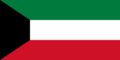 クウェート国旗.png
