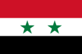 シリア国旗.png
