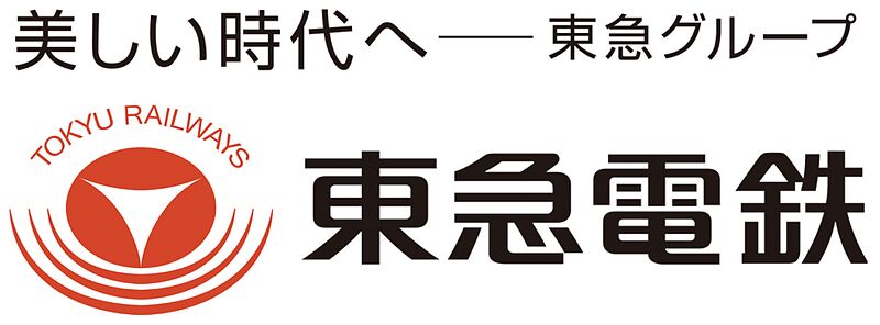 ファイル:東急電鉄.jpeg