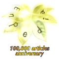 100000 article anniversary logo.png