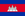 カンボジア国旗.png