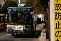 Seibu-Bus-Kichi60.jpg