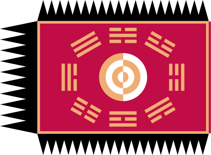 ファイル:Flag of the king of Joseon.svg
