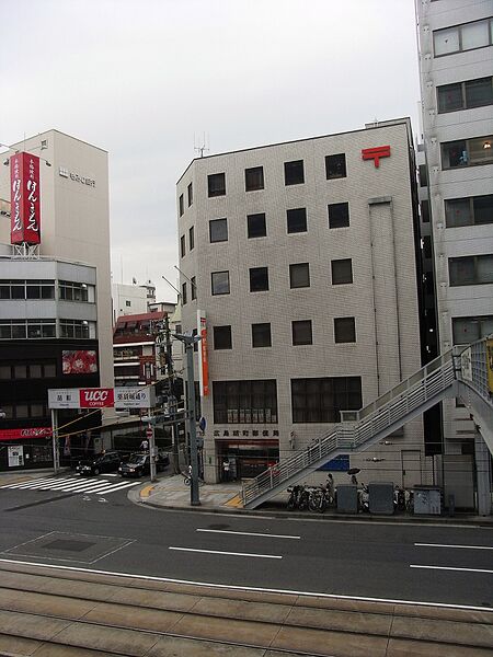 ファイル:Hiroshima Ebisu-cho post-office.JPG