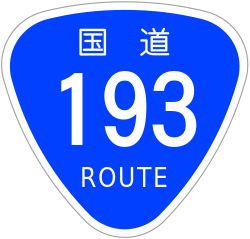 Japanese National Route Sign 0193.svg