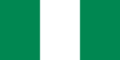 ナイジェリア国旗.png