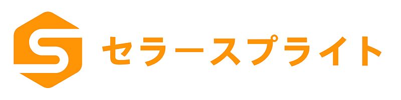 ファイル:セラースプライト ロゴ 日本語.jpg