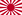 War flag of the Imperial Japanese Army.png