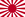 War flag of the Imperial Japanese Army.png
