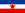 ユーゴスラビア国旗(1946-1992).png