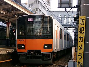 Tobu50070.jpg