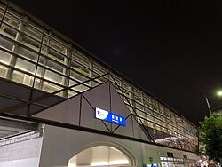 Kyodo-Station2.jpg