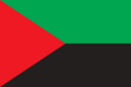 2023年2月2日 - 。公式旗として使用。