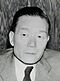 Etsusaburo Shiina 1956.jpg