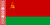白ロシア・ソビエト社会主義共和国